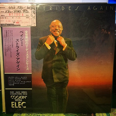 Basie Strides Again