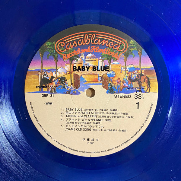 Baby Blue