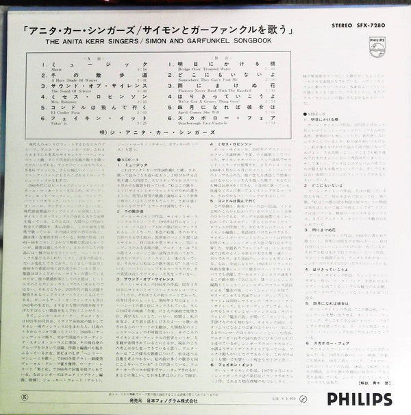 Simon And Garfunkel Songbook