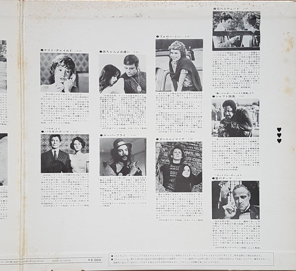 The Latest Cinema Theme Musics (The Getaway)