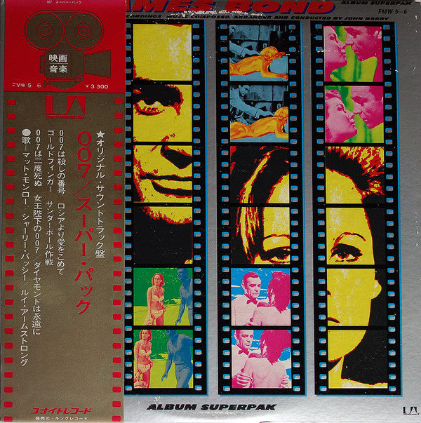 James Bond 10th Anniversary