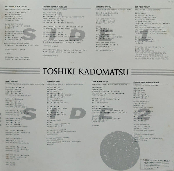 Before The Daylight ~ Is The Most Darkness Moment In A Day