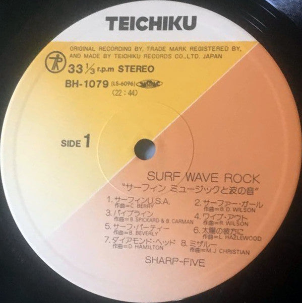 Surf Wave Rock "サーフィンミュージックと波の音"