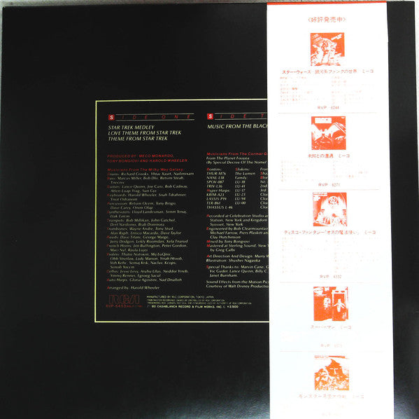 Release: Music From Star Trek And The Black Hole-Vinyl-Japan-1980-RVP-6453-16384083