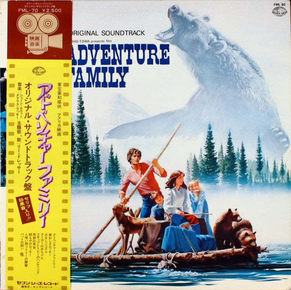 Adventure Family
