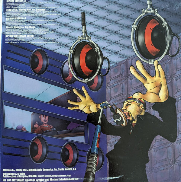 Marley Marl: Hip Hop Dictionary (Limited Edition)