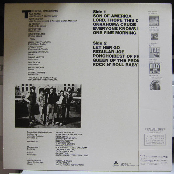 Release: Son Of America-Vinyl-Japan-1982-ULR-28006-26307383