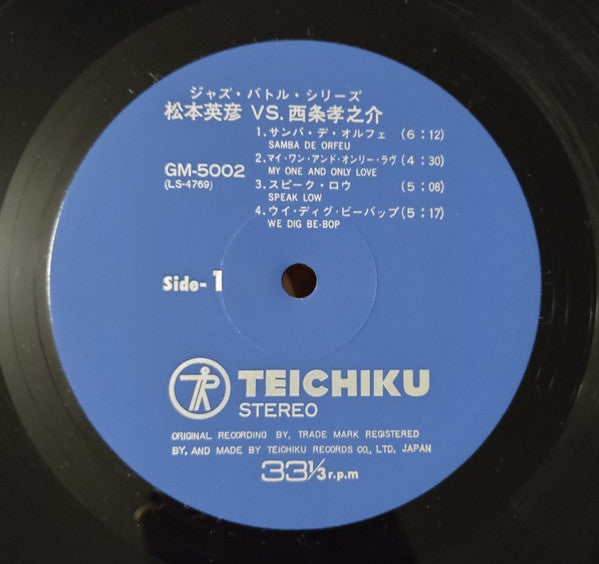 K.Saijo Vs. H.Matsumoto