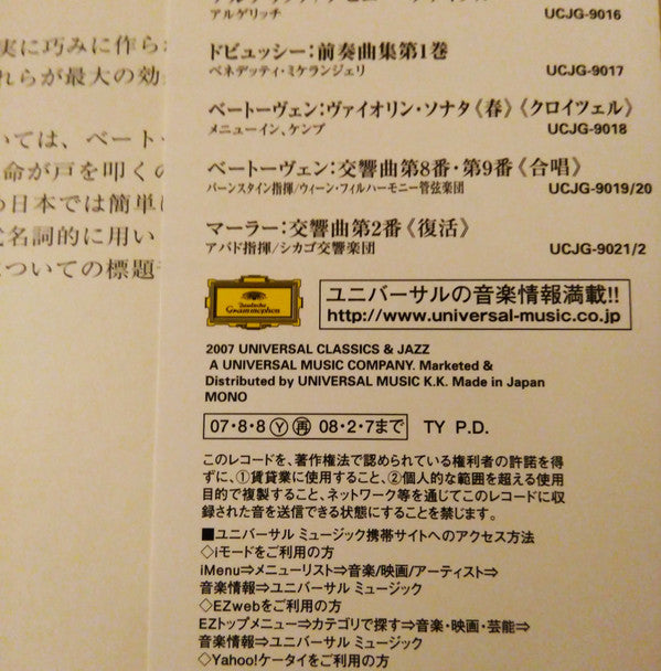 Symphonie Nr. 5 C-Moll - Egmont-Overtüre