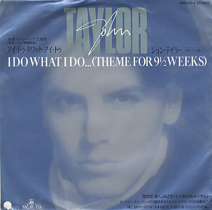 I Do What I Do...(Theme For 9½ Weeks)