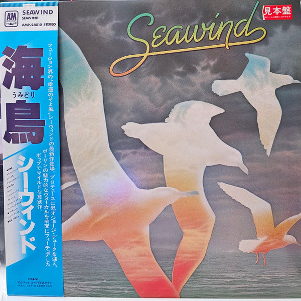 Seawind