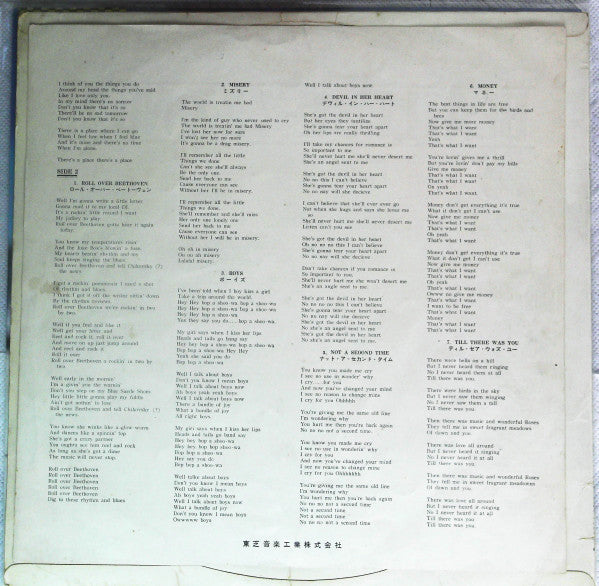 The Beatles' Second Album