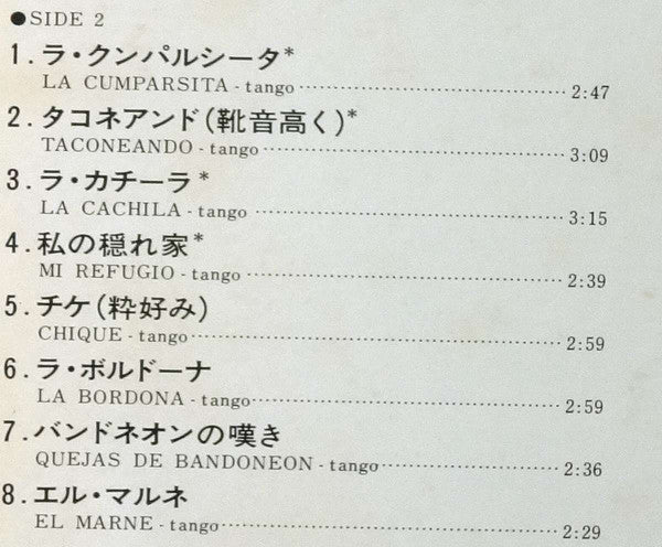 Bandoneon Mayor Del Tango