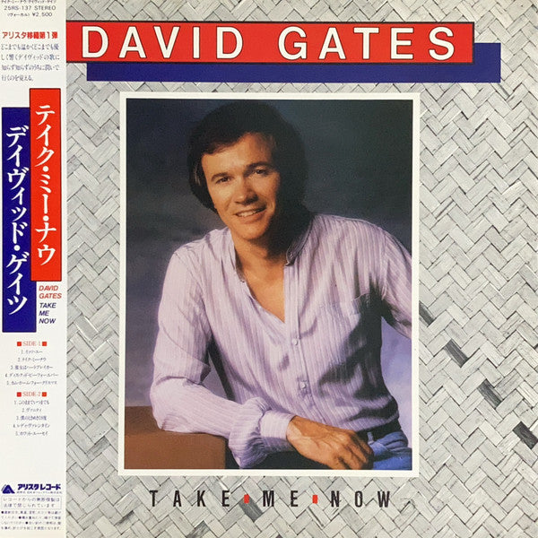 Release: Take Me Now-Vinyl-Japan-1981-25RS-137-14084895