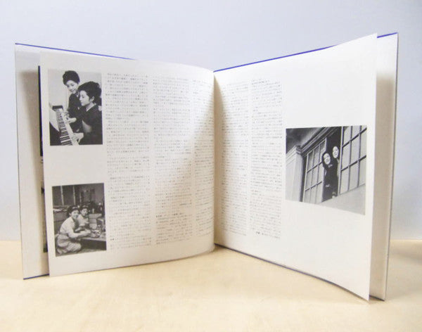 こまどり姉妹 魅力のすべて