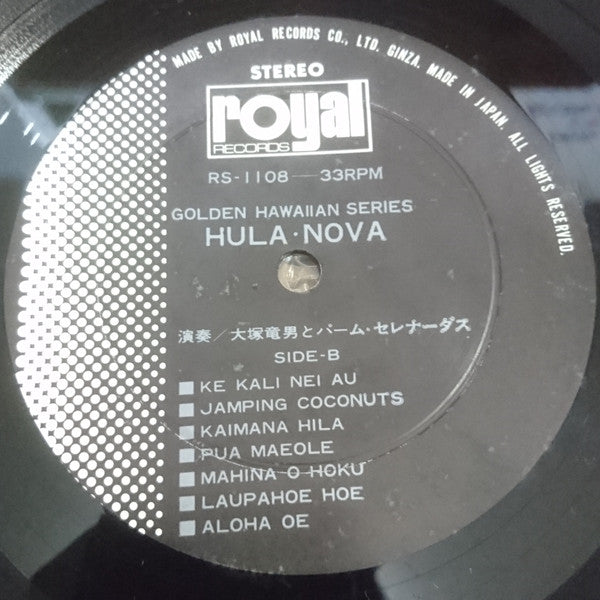 フラのそよ風 Hula・Nova