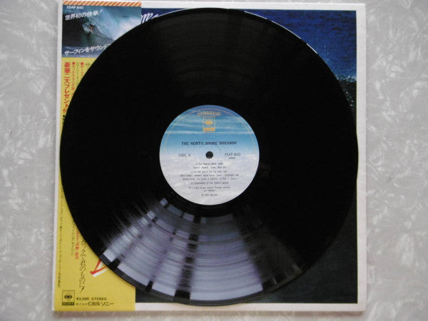 The North Shore Dreamin'