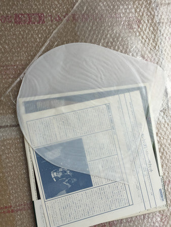 Moonlight In Vermont