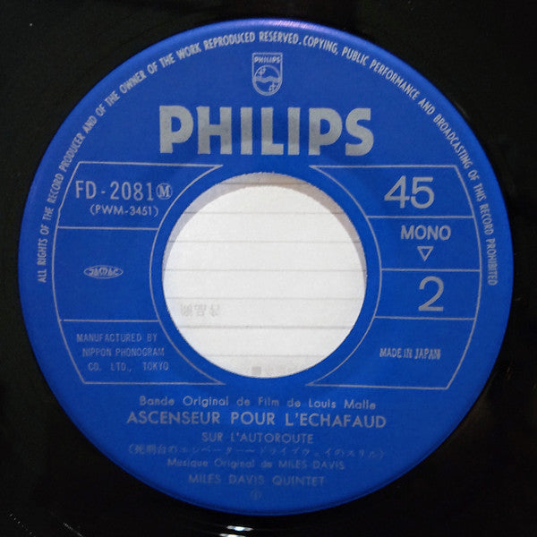 Ascenseur Pour L'échafaud = 死刑台のエレベーター