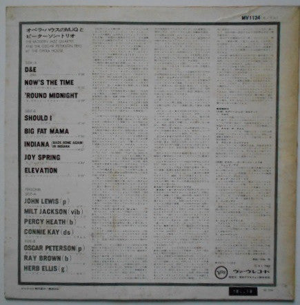 Release: At The Opera House-Vinyl-Japan-1970-MV-1134-10534529