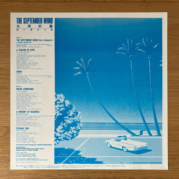 The September Wind = 九月の風 ~通り過ぎた夏~