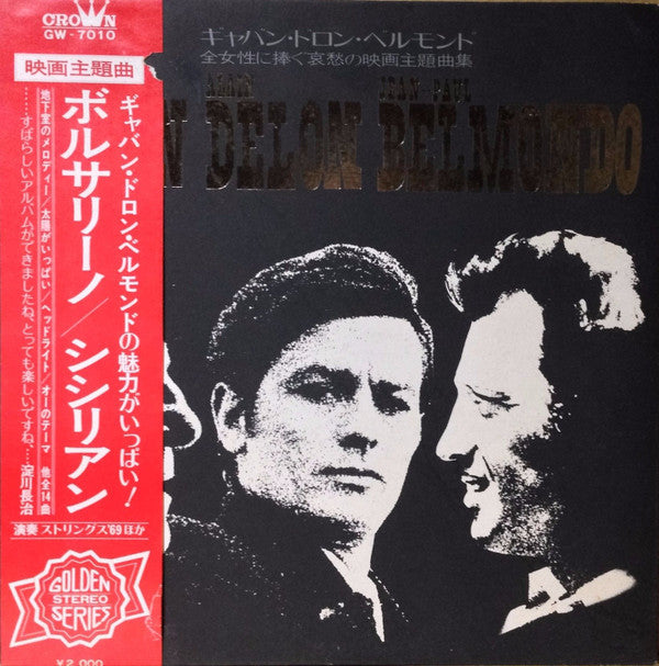 Jean Gabin - Alain Delon - Jean-Paul Belmondo