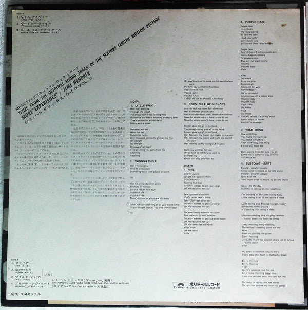 More "Experience" Jimi Hendrix (Titles From The Original Sound Track Of The Feature Length Motion Picture) (Volume Two)