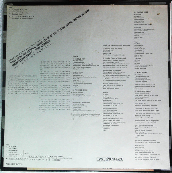 More "Experience" Jimi Hendrix (Titles From The Original Sound Track Of The Feature Length Motion Picture) (Volume Two)