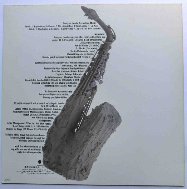 Release: Unknown Release-Vinyl-Japan-1985-EWJ-90038-13653799