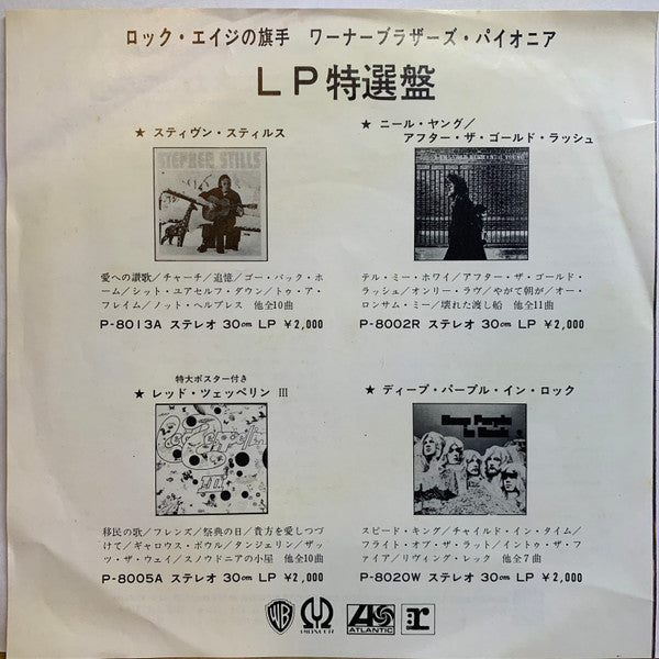 のっぽのサリー = Long Tall Sally