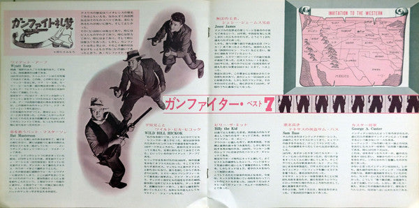 Mood In Western = ムード・イン・ウエスタン