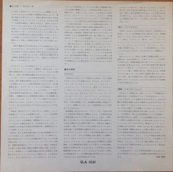 Arcana / Intégrales / Ionisation