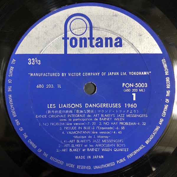 Les Liaisons Dangereuses 1960