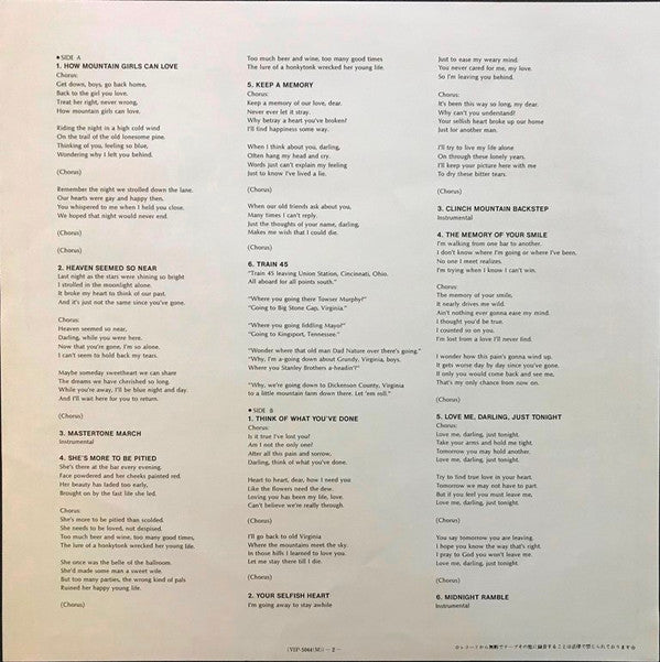 Stanley Brothers And The Clinch Mountain Boys