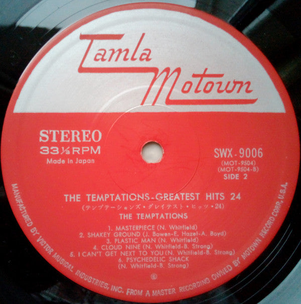 Greatest Hits 24 = グレイテスト・ヒッツ・24