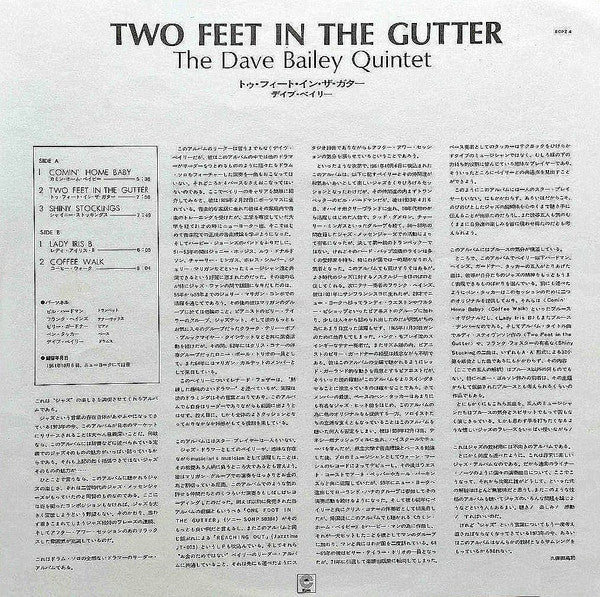 2 Feet In The Gutter