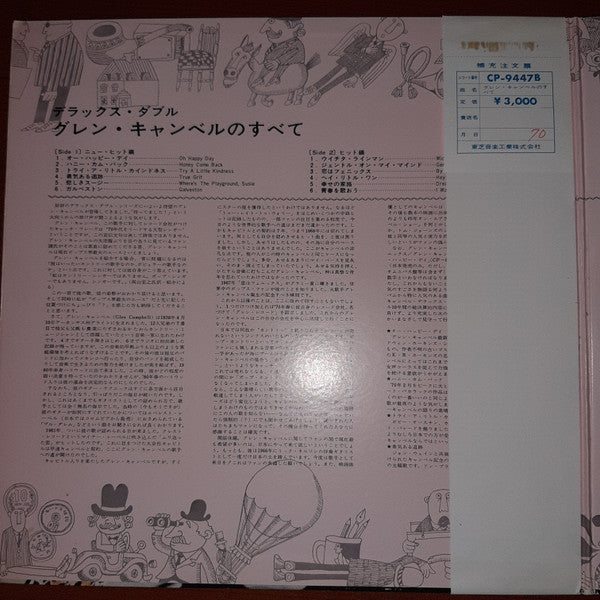 Glen Campbell Deluxe Double