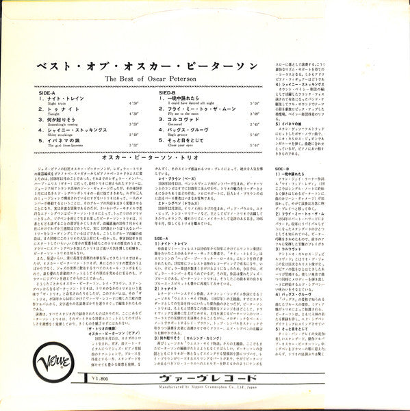 The Best Of Oscar Peterson