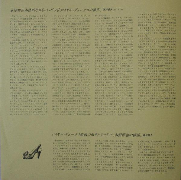 Beautiful Music Vol.1