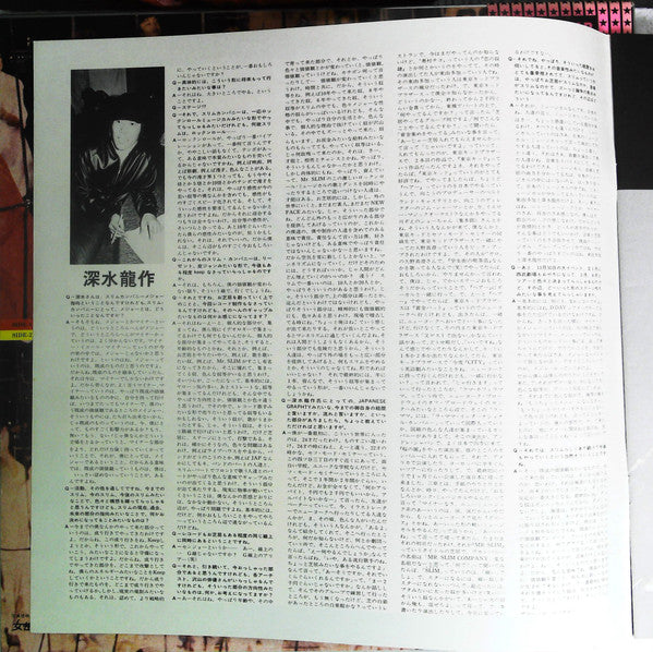 Mr. Slim Company Part 3 From Blue Bird