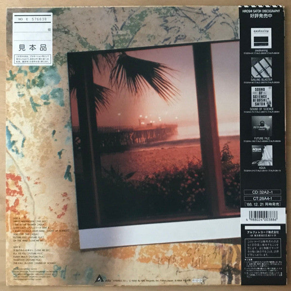 記憶の中の未来