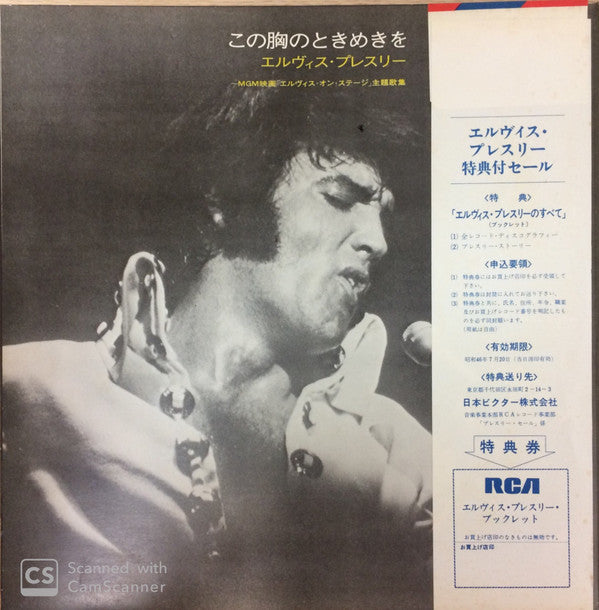 That's The Way It Is