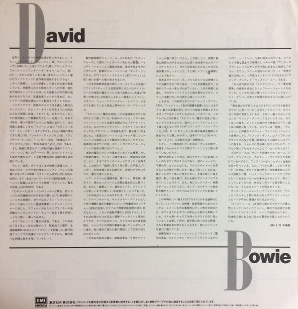 Magic Dance (A Dance Mix)