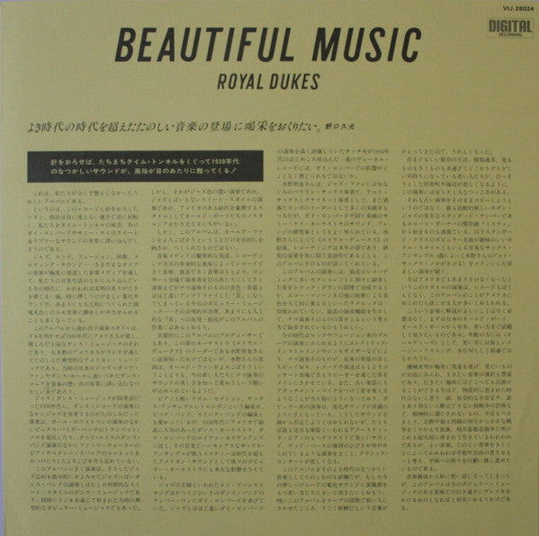 Beautiful Music Vol.1