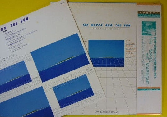 The Waves And The Sun (Ebb Tide / Beyond The Reef)