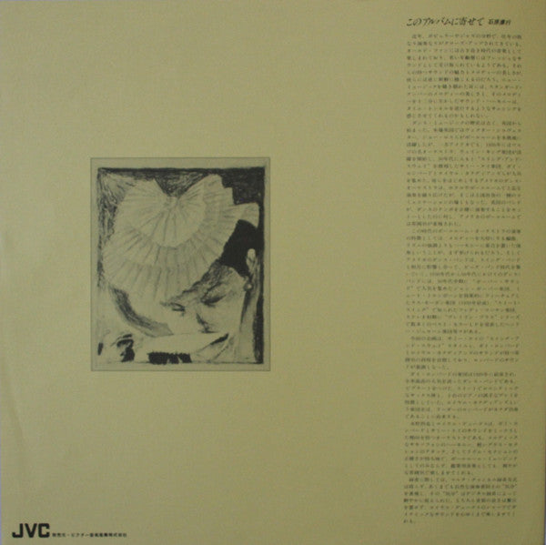 Beautiful Music Vol.1