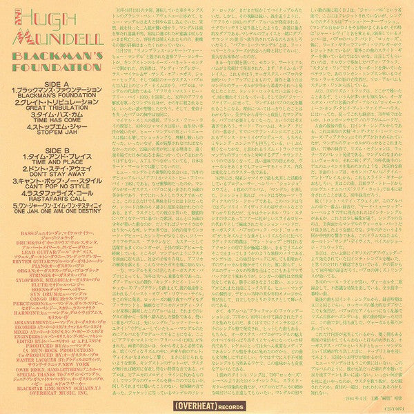 Blackman's Foundation