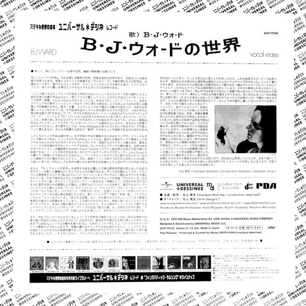 Vocal Ease = B・J・ウォードの世界