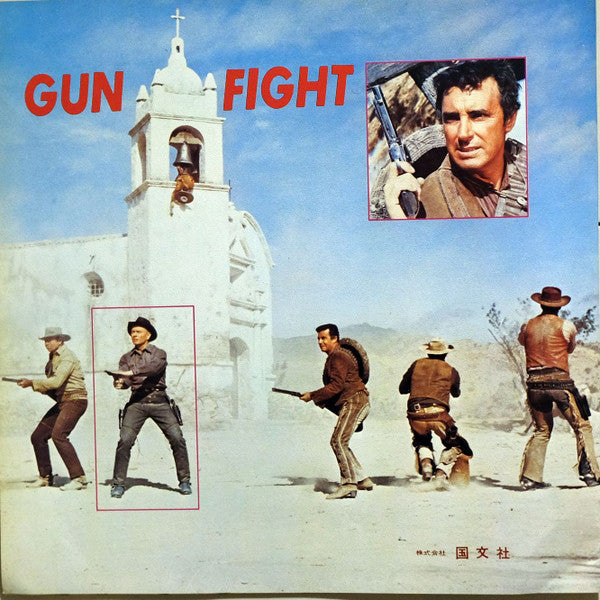 Mood In Western = ムード・イン・ウエスタン