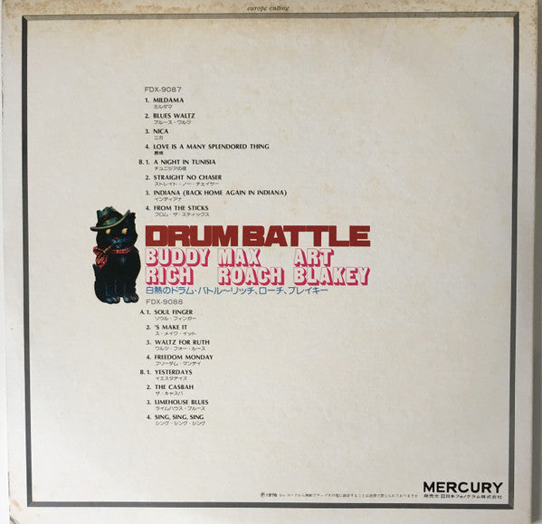 Drum Battle